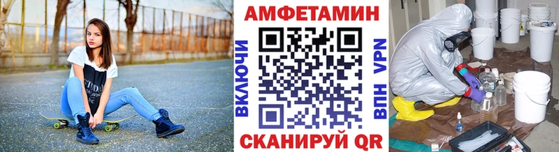 закладка  нарко площадка какой сайт  Метамфетамин винт  Владивосток 