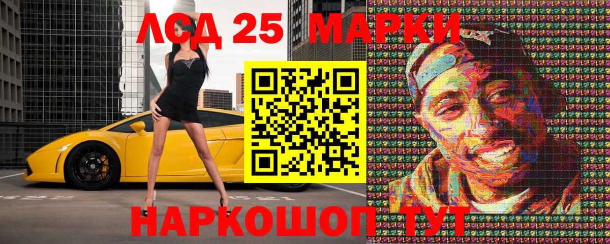 закладки  Вход с VPN  Марки NBOMe 1500мкг  Владивосток  Марки NBOMe 1500мкг 