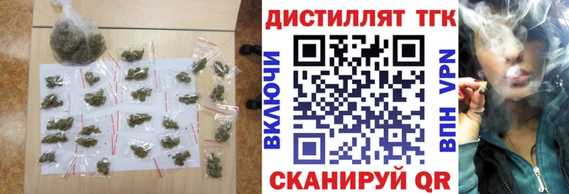 Дистиллят ТГК жижа  закладка  Владивосток 