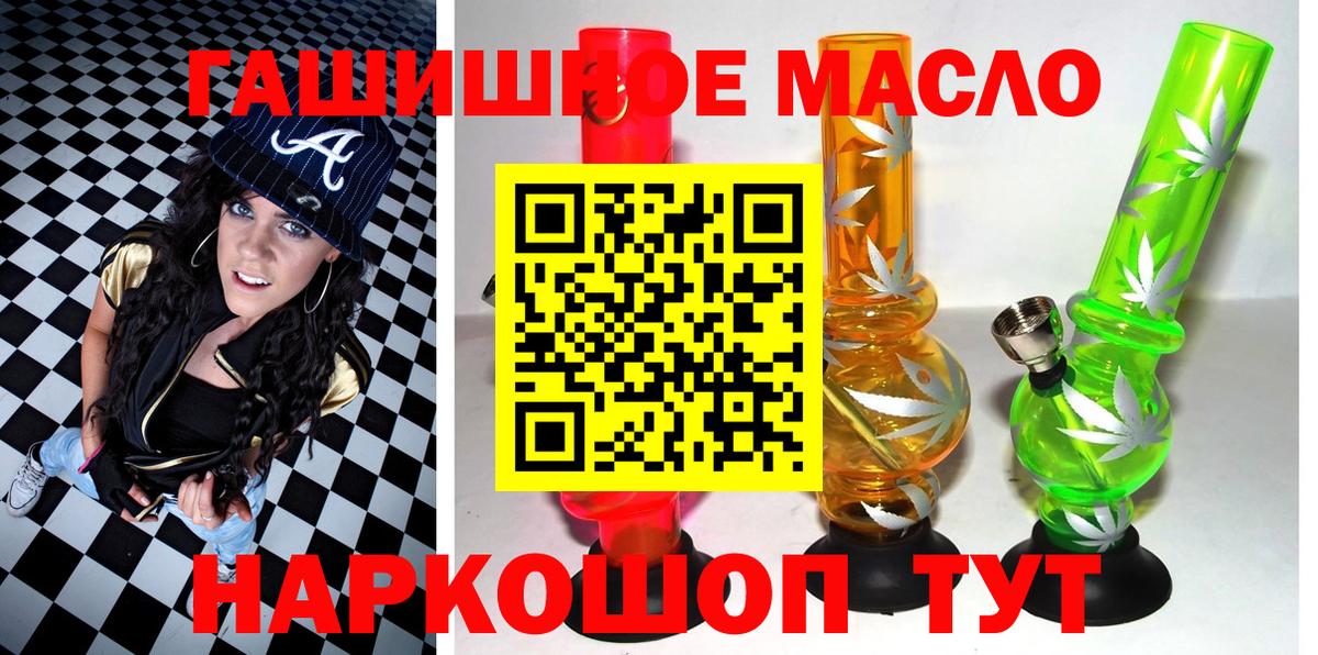 ТГК концентрат  Дистиллят ТГК вейп с тгк  Вход с VPN  Владивосток 