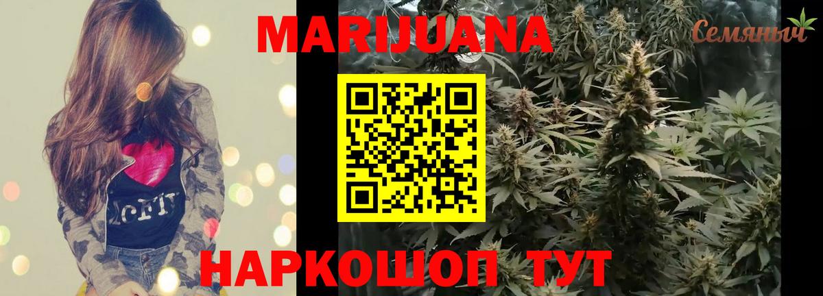 Бошки Шишки семена  МАРИХУАНА MAZAR  Вход с VPN  Владивосток  Бошки Шишки THC 21% 