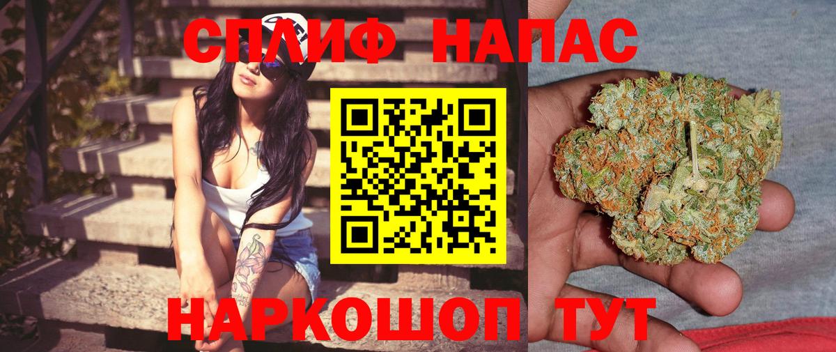 Марихуана  Cocaine  Меф   ГАШИШ  Владивосток  Вход с VPN 